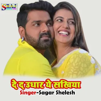 De Da Udhar Ye Sakhi by Sagar Shelesh