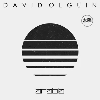 Arabia EP by David Olguin