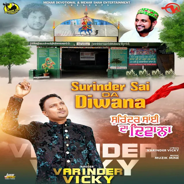 Surinder Sai Da Diwana