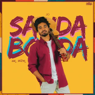 Sanda Bonda by Cozzy