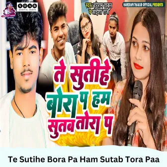 Te Sutihe Bora Pa Ham Sutab Tora Paa by Unknown Artist