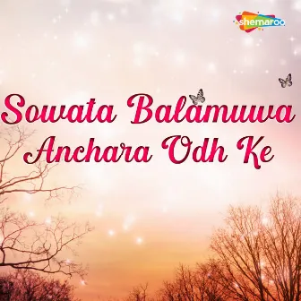 Sowata Balamuwa Anchara Odh Ke by Umanath Anmol