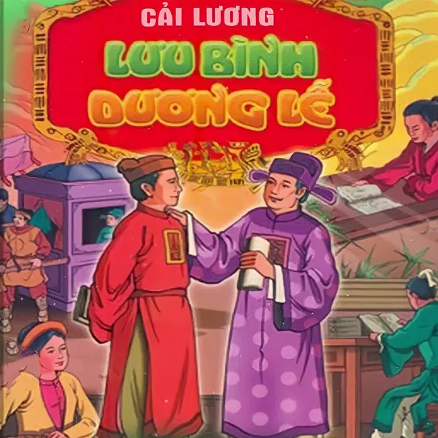 Lưu Bình Dương Lễ