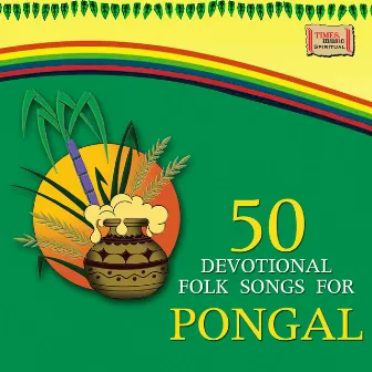 50 Devotional Folk Songs for Pongal by Kaliyamoorthy Poosari