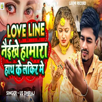 Love Line Naikhe Hamra Hath Ke Lakir Me by Us Dhiraj