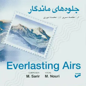 Everlasting Airs by Mohammad Sarir