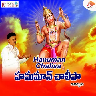 Hanuman Chalisa by 