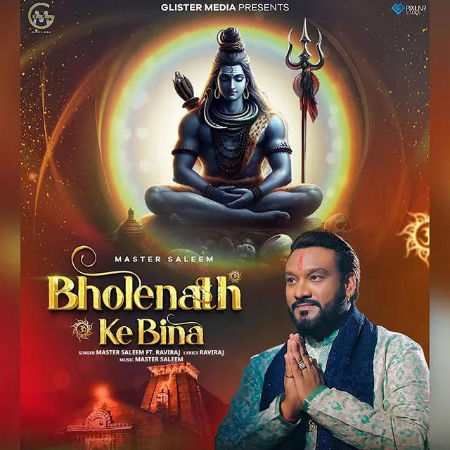 Bholenath Ke Bina