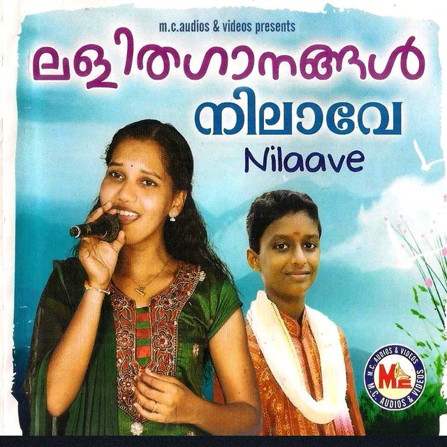 Nilaave