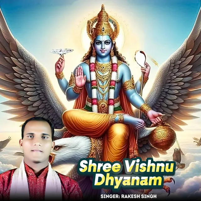 Shree Vishnu Dhyanam