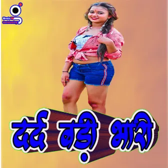 Dard Badi Bhari by Amit Anand