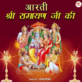 Aarti Shri Ramayan Ji Ki by Gaurav