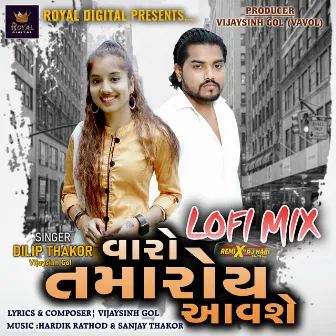 Varo Tamaroy Aavshe (Lofi Mix) by Vijaysinh Gol