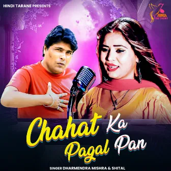 Chahat Ka Pagal Pan by Dharmendra Mishra