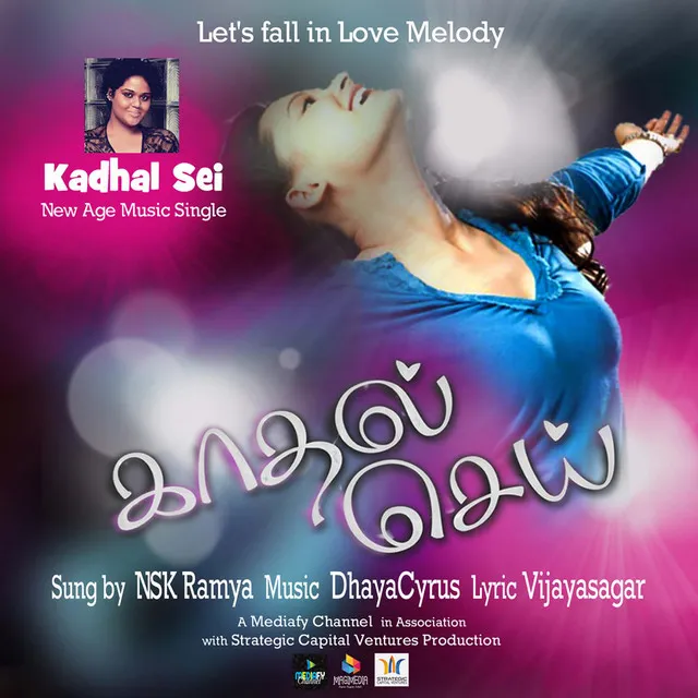 Kadhal Sei