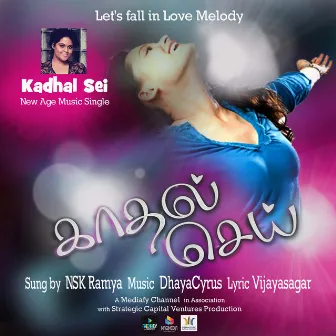 Kadhal Sei by Ramya NSK