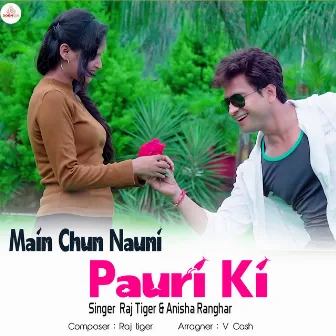 Main Chun Nauni Pauri Ki by Anisha Ranghar