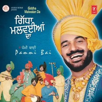 Giddha Malwaian Da by Pammi Bai