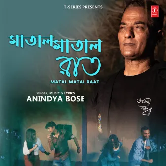 Matal Matal Raat by Anindya Bose