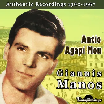 Antio Agapi Mou by Giannis Manos