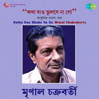 Katha Dao Bhube Na Go by Mrinal Chakraborty