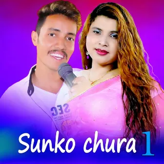 Sunko Chura 1 by Bandana Pandey