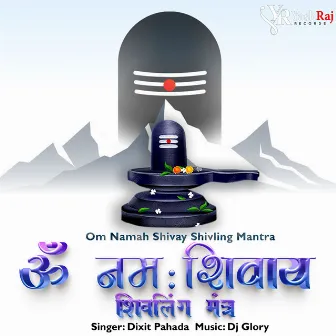 Om Namah Shivay Shivling Mantra by DJ Glory