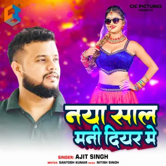 Naya Saal Mani Diyar Me by Ajit Singh