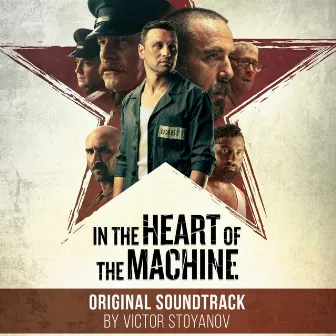 In The Heart of The Machine (OST) by Victor Stoyanov