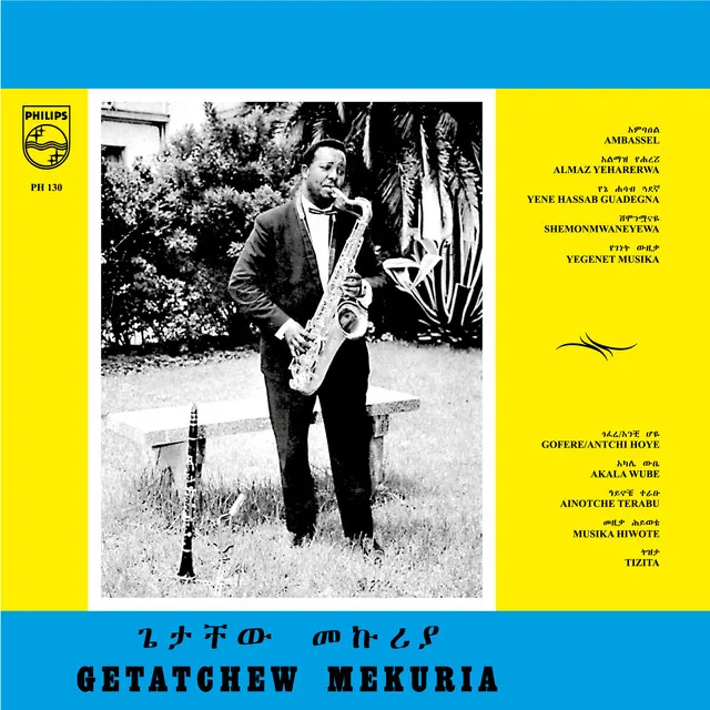 Gétatchèw Mékuria and His Saxophone