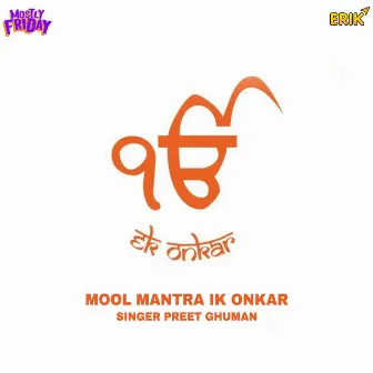 Mool Mantra Ik Onkar by Channa Ghuman