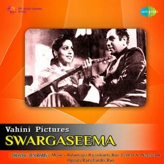 Swargaseema (Original Motion Picture Soundtrack) by Chittoor V. Nagaiah