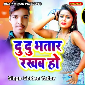 Du Du Bhatar Rakhab ho by Golden Yadav