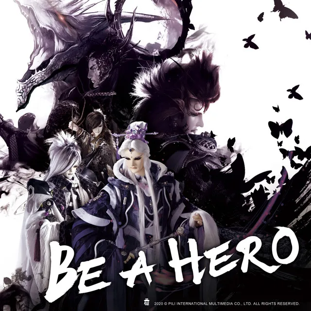 Be a Hero (電視《霹靂英雄戰紀之蝶龍之亂》片頭曲)