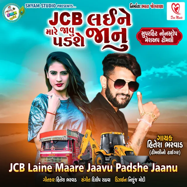 JCB Laine Maare Jaavu Padshe Jaanu 2