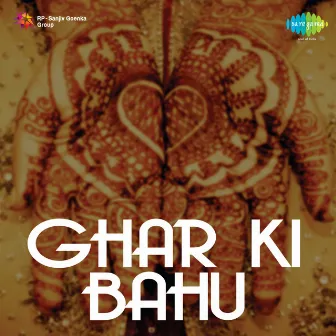 Ghar Ki Bahu (Original Motion Picture Soundtrack) by Unknown Artist