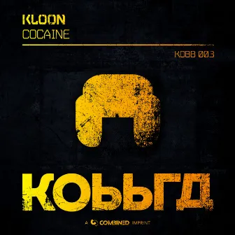 Cocaine by Kloon