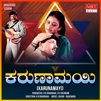 KARUNAMAYI (Original Motion Picture Soundtrack) by Nagendra