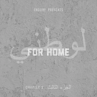 For Home, Chapter 3 by ENDURE