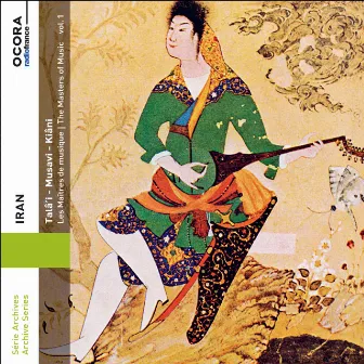 Iran : Talâ'I - Musavi - Kiâni - Les Maîtres de musique, Vol. 1 by Dariush Tala'i