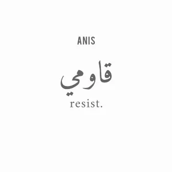 Resist. by Anis