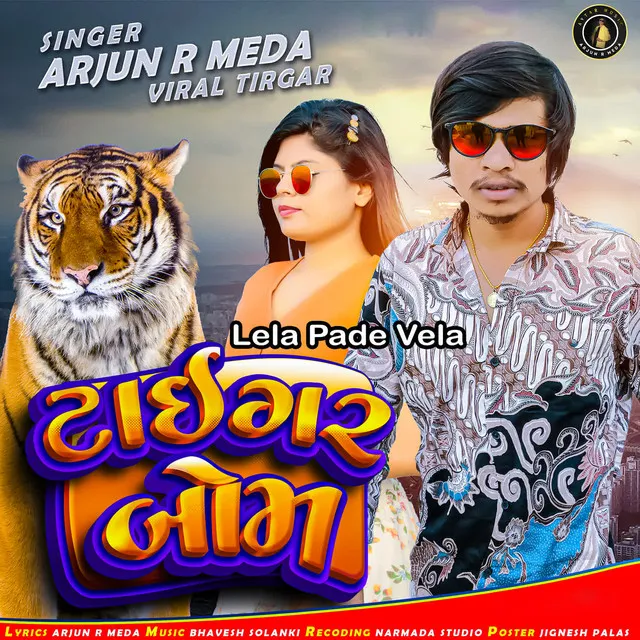 Lela Pade Vela - Tiger Bom