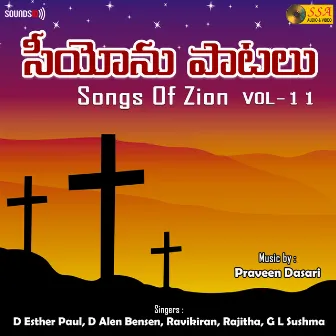 Songs Of Zion, Vol. 11 by Praveen Dasari