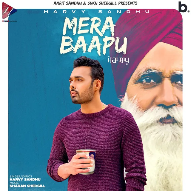 Mera Baapu