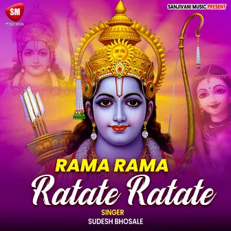 Rama Rama Ratate Ratate (Hindi Bhajan) by Sudesh Bhosle