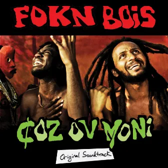 Coz Ov Moni (Original Motion Picture Soundtrack) by Fokn Bois