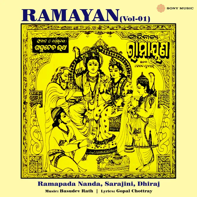 Ramayan, Vol. 1