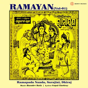 Ramayan, Vol. 1 by Dhiraj