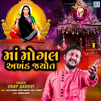 Maa Mogal Akhand Jyot (Original) by Uday Gadhvi