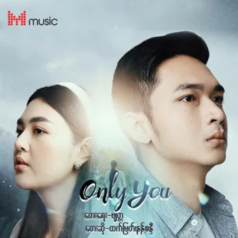 Only You by Nant Sandi